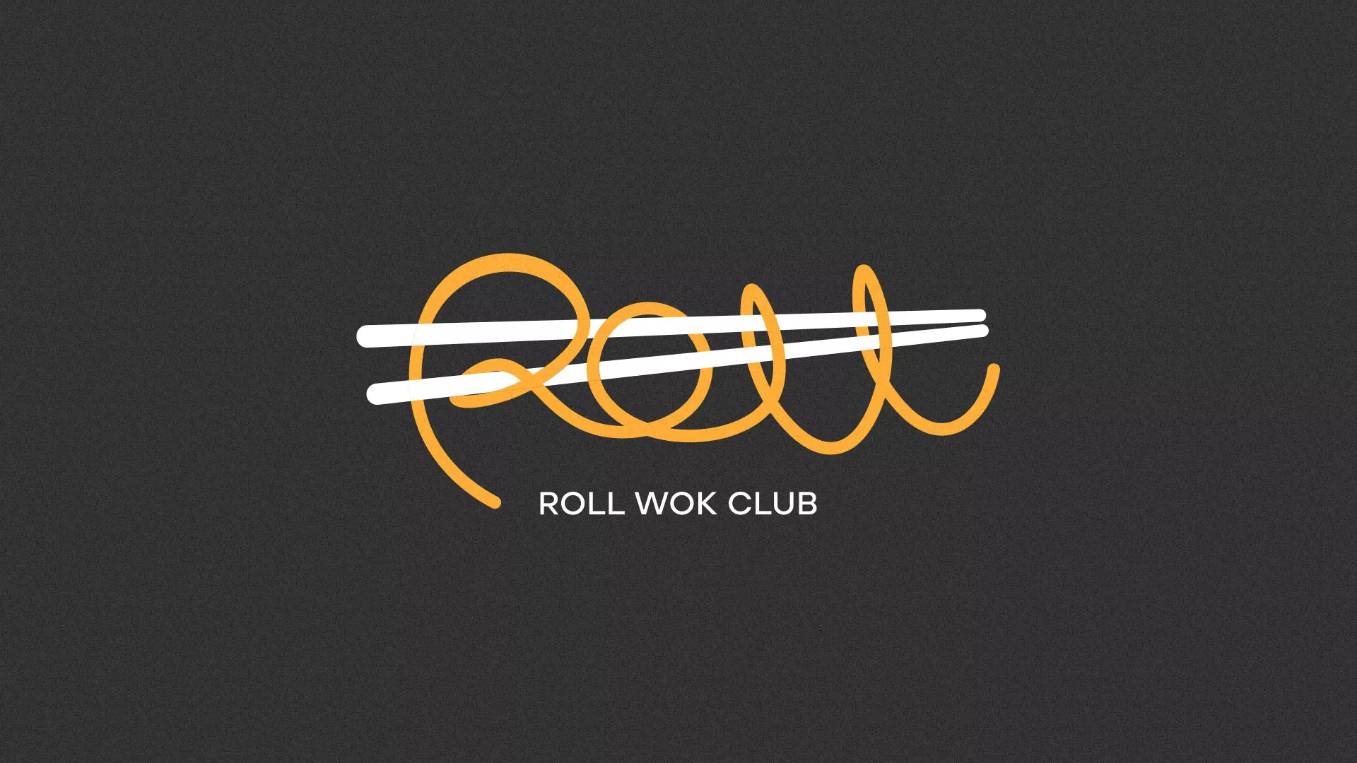Создание дизайна листовок суши-бара «Roll Wok Club» в Янауле